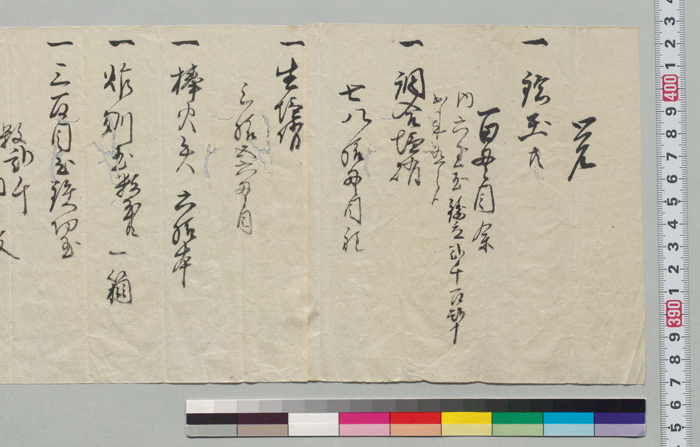作品画像:覚(松前にて製作の持参品につき)