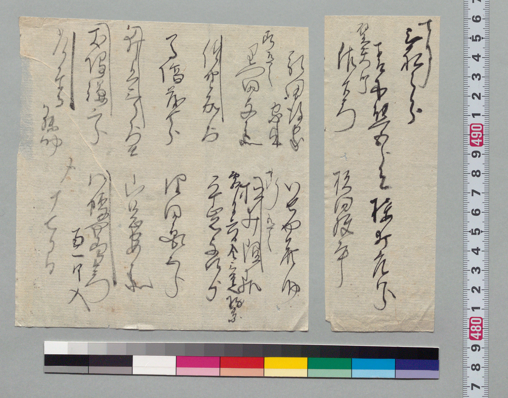 作品画像:人名書上