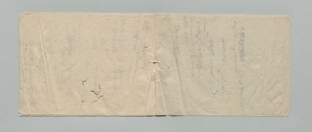 作品画像:金銭借用帳