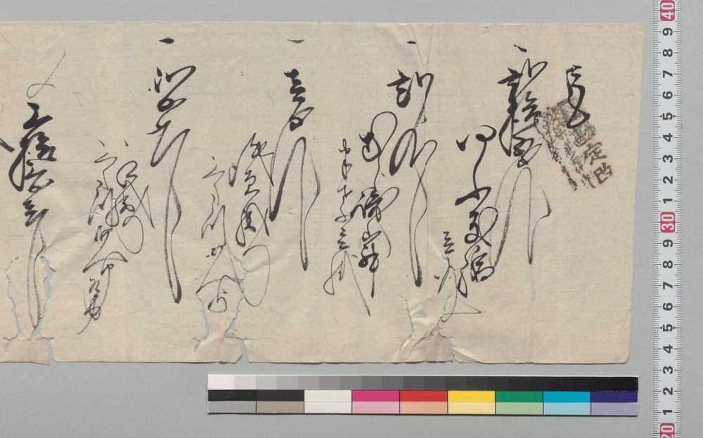 作品画像:覚(布地代金)