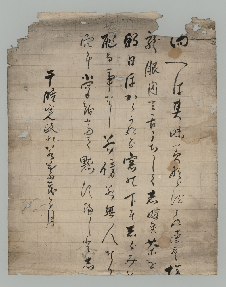 作品画像：[雑文断片]