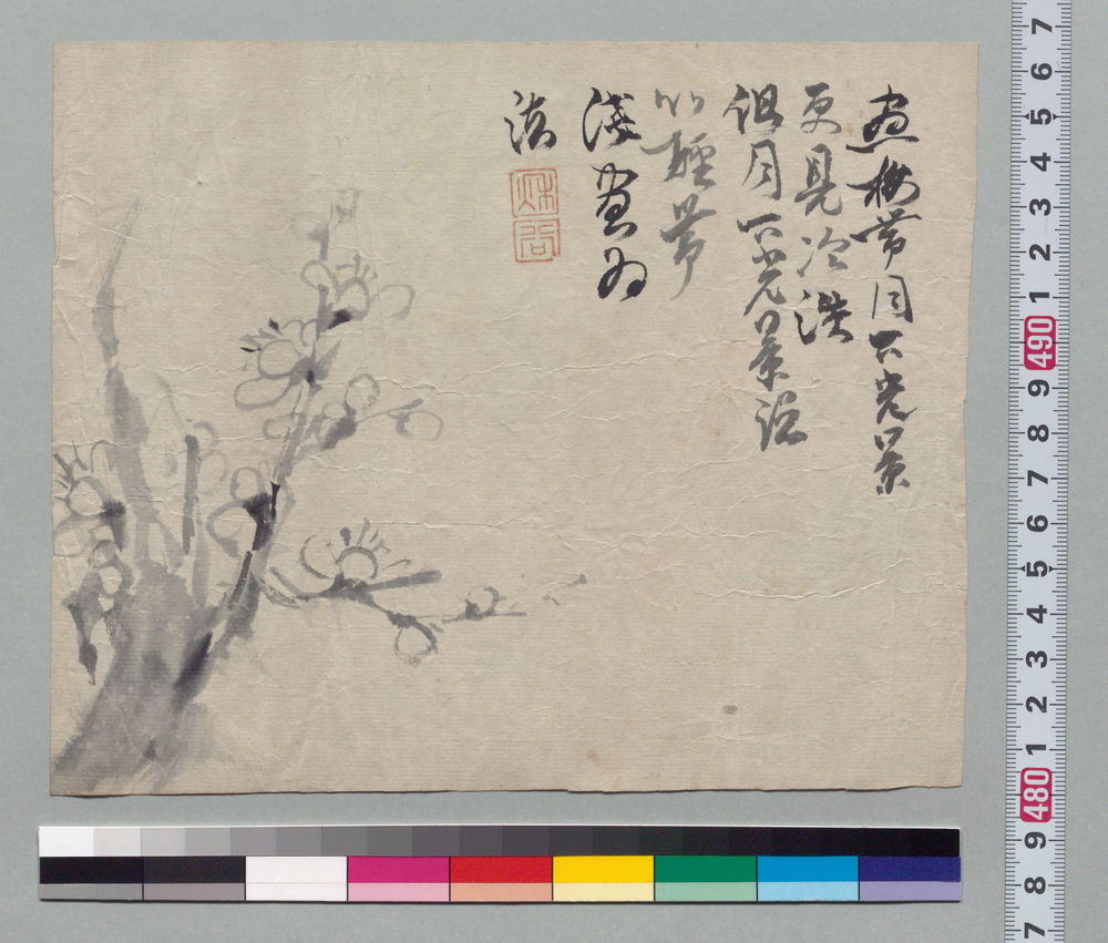 作品画像：[詩画 梅枝]