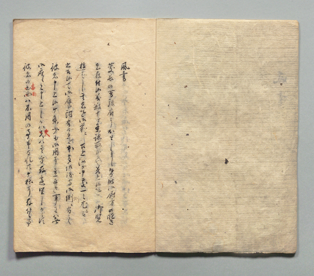 作品画像:風書