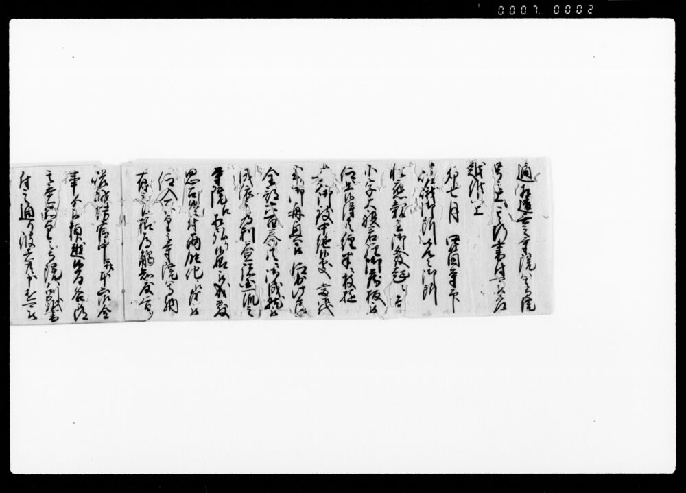 作品画像:(寺院回章)