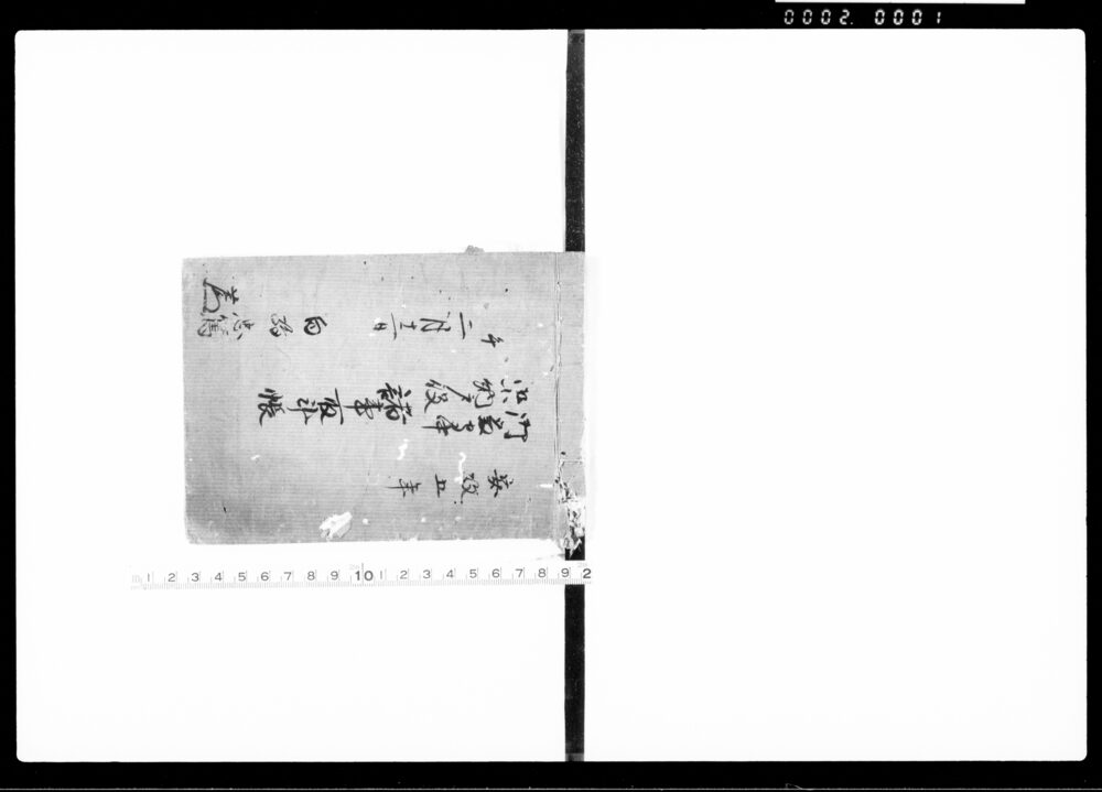 作品画像:諸事取計帳