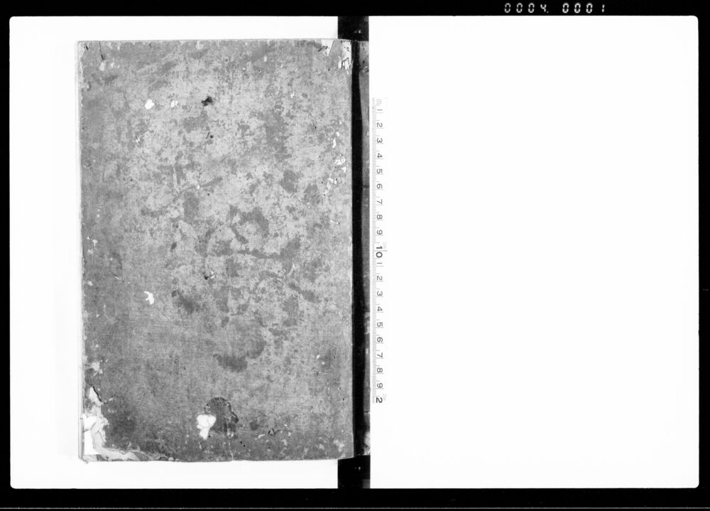 作品画像:評定所三奉行宛 地方支配所吟味裁許伺書