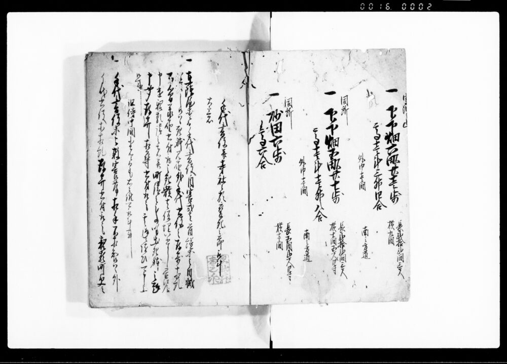 雑記 壱