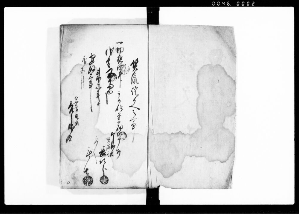 作品画像:証文控帳(13冊)