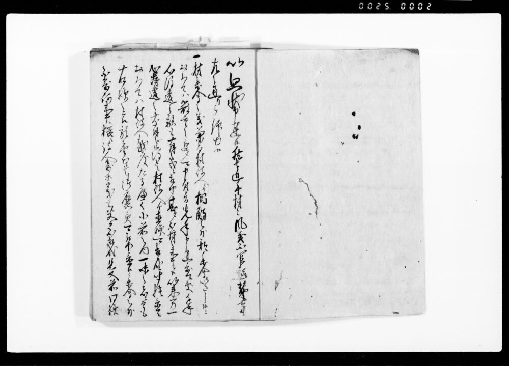 作品画像:諸用留