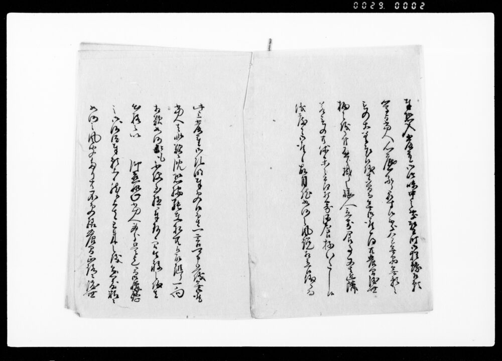 作品画像:乍恐以書付御歎願奉申上候