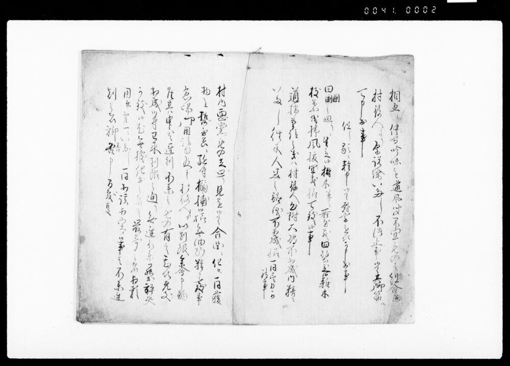 作品画像:議定書