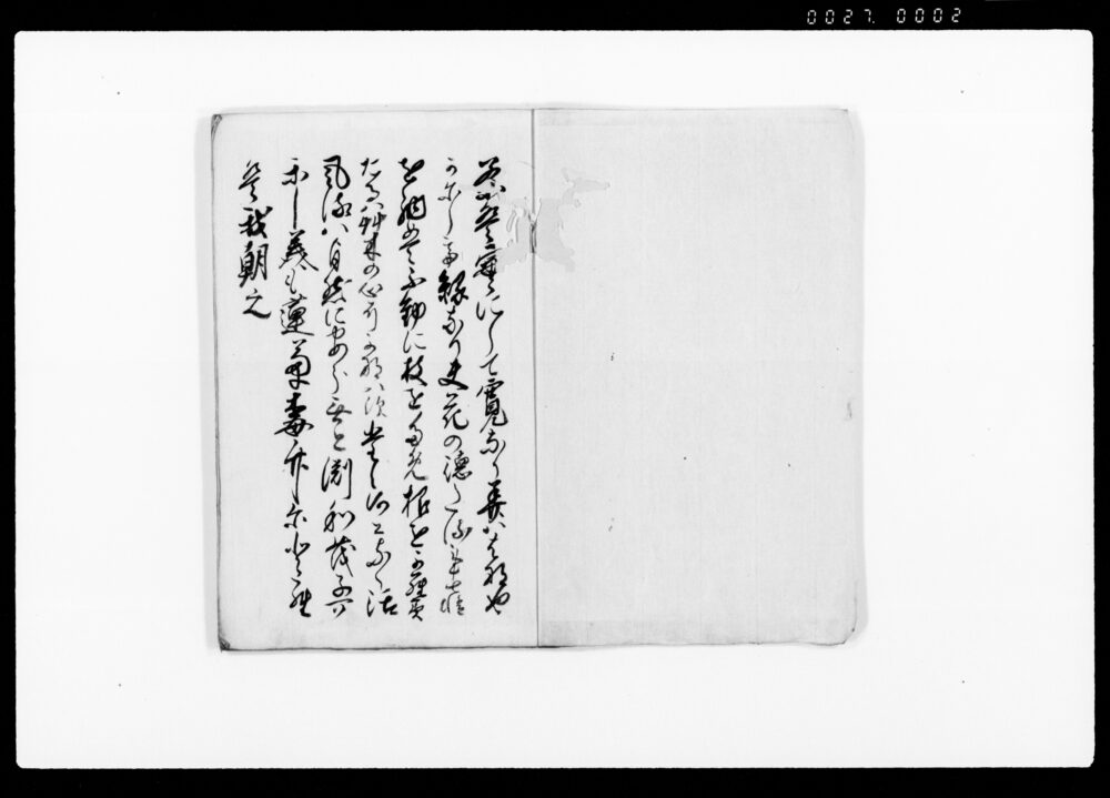 作品画像:千家百箇條