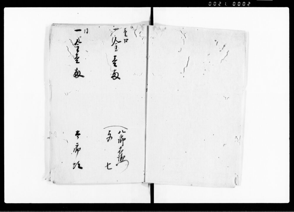 作品画像:頼母子帳
