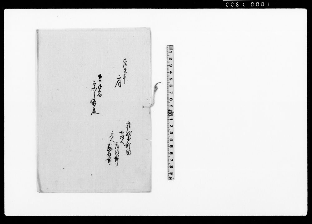 作品画像:(小作穀滞覚)