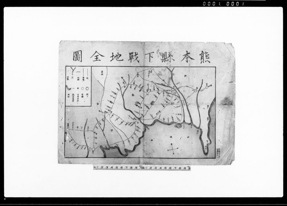 作品画像:相渡申質地証文之事(下総郡印旛郡小林村地主三左衛門差出書状)他
