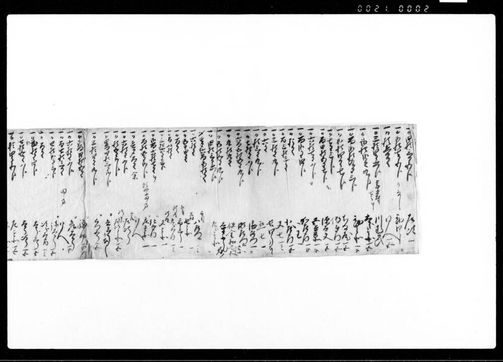 作品画像:(金銭書上)