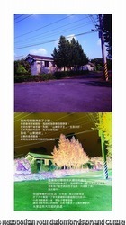 作品画像:王姜宜鳳(ワンジャン・イーフォン) 03