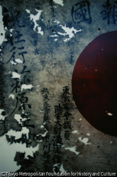 作品画像:日本兵の遺品