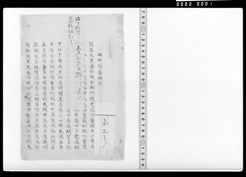 作品画像: