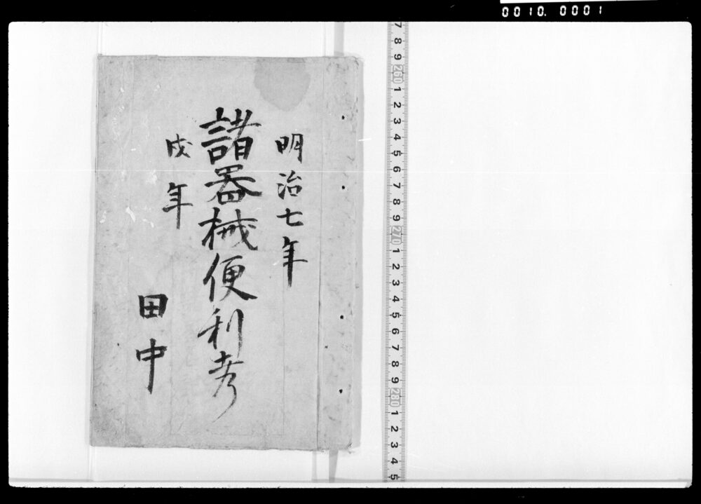 作品画像:
