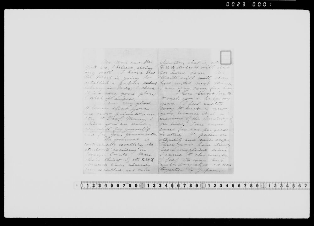 作品画像:高橋是清宛書簡(米国より英文 文部省など日本の近況につき)