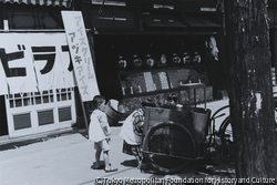 作品画像:王子区王子町(北区王子)