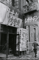 作品画像:奉天城内(瀋陽)