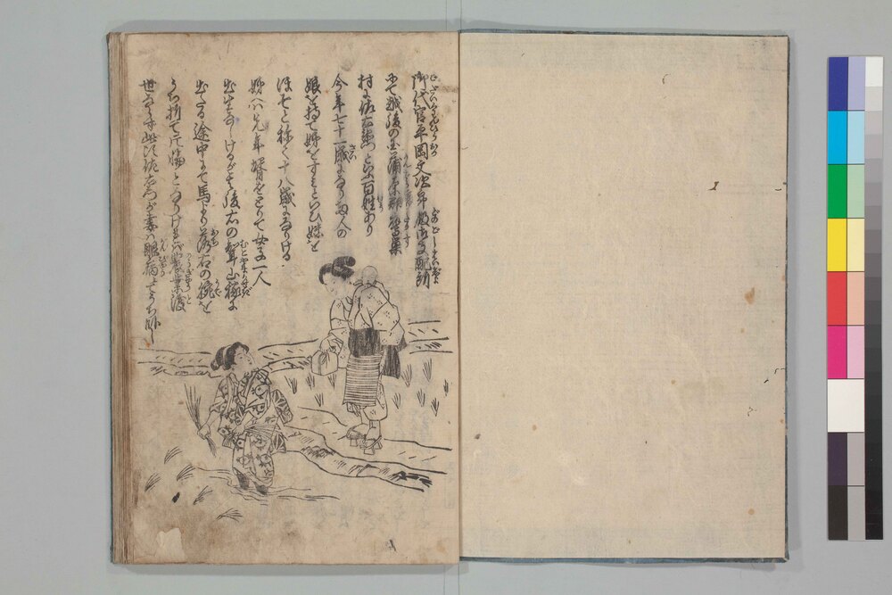 作品画像：[江戸孝子伝]