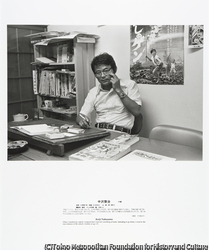 作品画像:中沢啓治