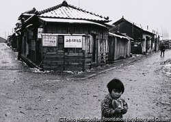 作品画像:ひとり遊びの子ども 東京 大森