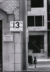 作品画像:ビル街のこども 東京 丸の内
