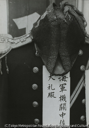 作品画像:海軍機関中佐大礼服