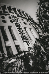作品画像: