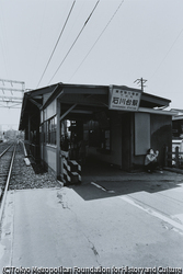 作品画像:東急池上線石川台駅