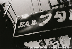 作品画像:下北沢