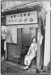 作品画像:スタンド