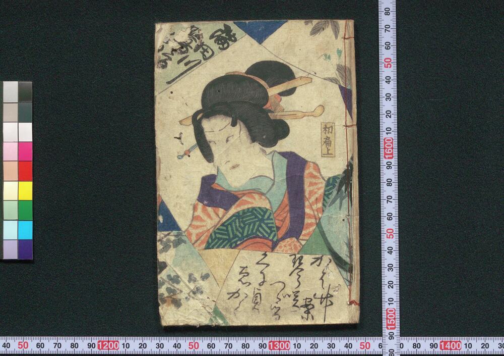 作品画像：隅田川鶯音曽我