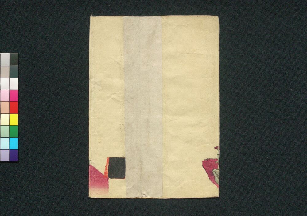 作品画像:鳥追阿松海上新話