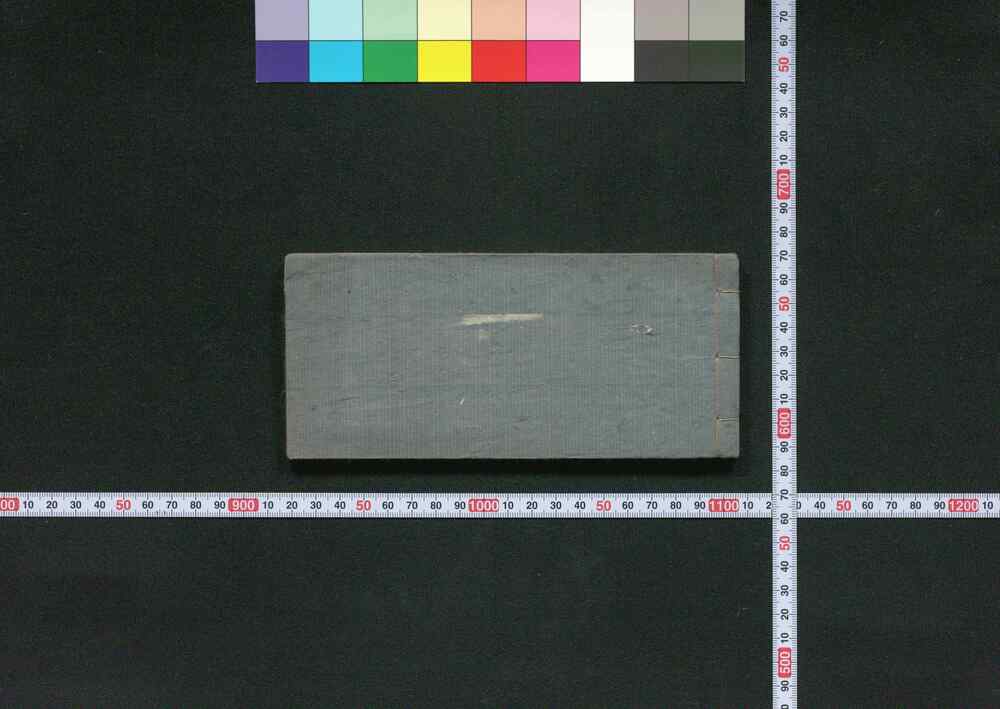 作品画像:燧袋図考