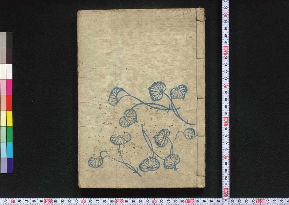作品画像:女四書芸文図会