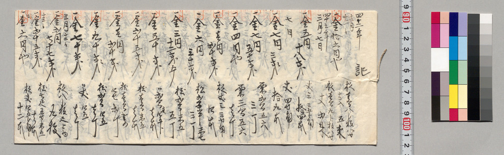 作品画像:記(木材数量・受取代金)