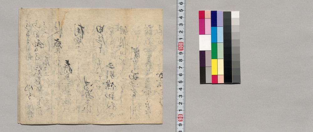 作品画像:断簡(関東筋諸色高値岩鼻郡代手代廻村につき養蚕買上)