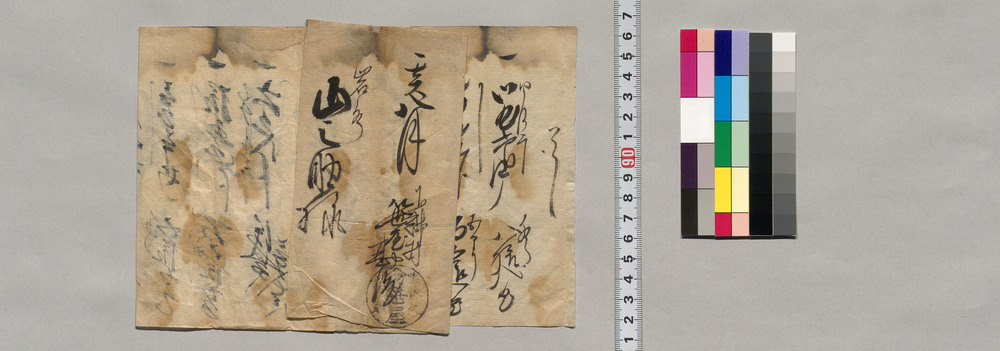 作品画像：覚（浅黄壱丈七尺ほか代金請取）