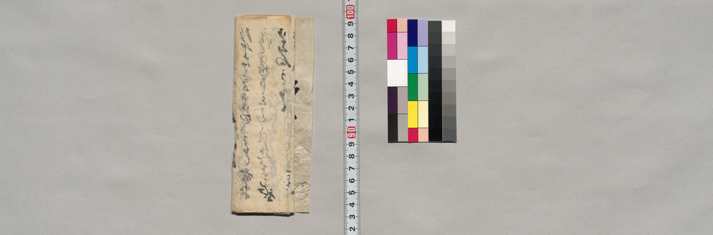 作品画像:覚(着物の仕立方変更の件他につき)