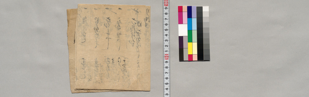 作品画像:覚(助右衛門宛書画、裏打等数量、費用書上)