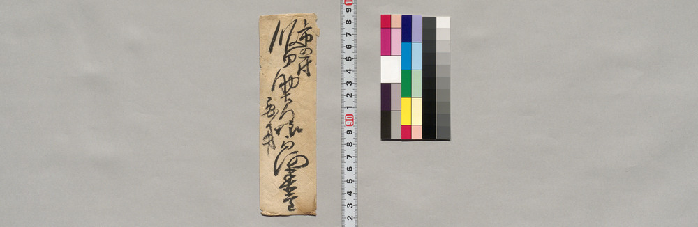 作品画像:飯田助右衛門宛書簡(麦送付の依頼ほか込入の一軒につき)
