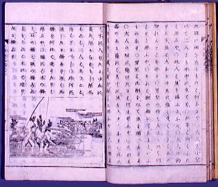 作品画像：小学読本