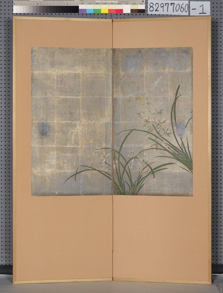 作品画像:襖絵屏風(蘭図)