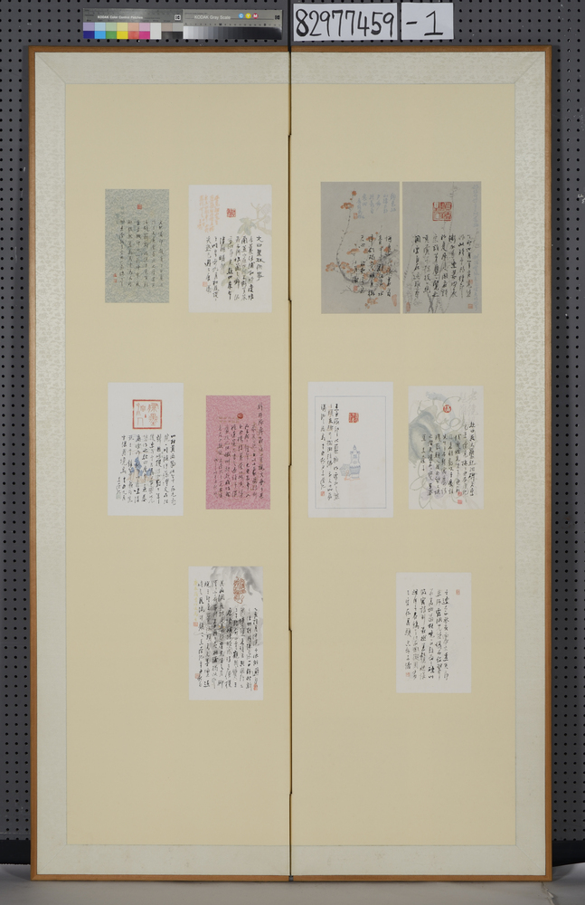 作品画像:印譜詩箋貼交屏風