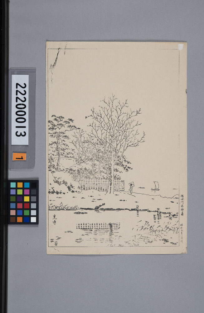 作品画像:東京風景 隅田川水神森